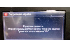 Фото к заявке